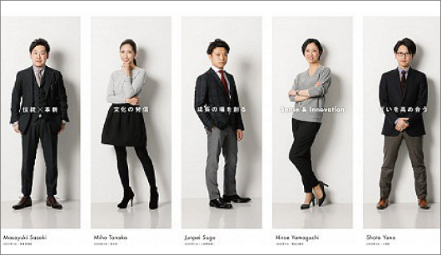 POLA(ポーラ) 様 新卒採用バラマキチラシ